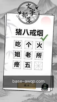 一键参与赛事