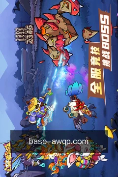 跨端进度同步