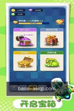 爱玩棋牌移动服务